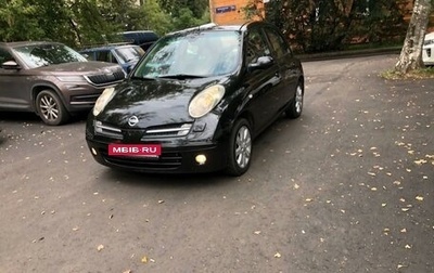 Nissan Micra III, 2006 год, 617 000 рублей, 1 фотография