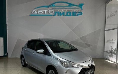 Toyota Vitz, 2017 год, 999 000 рублей, 1 фотография