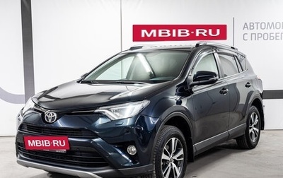 Toyota RAV4, 2018 год, 2 600 000 рублей, 1 фотография