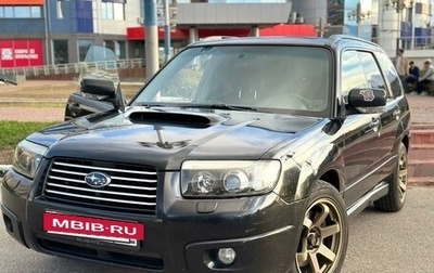 Subaru Forester, 2005 год, 1 100 000 рублей, 1 фотография