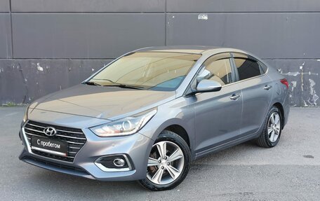 Hyundai Solaris II рестайлинг, 2018 год, 1 399 000 рублей, 3 фотография