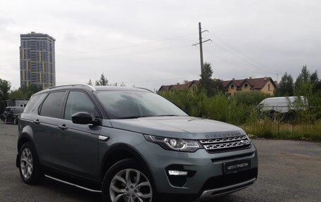 Land Rover Discovery Sport I рестайлинг, 2016 год, 2 299 000 рублей, 4 фотография