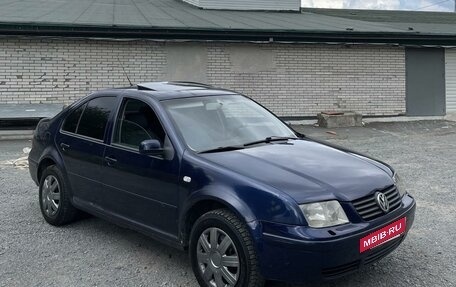 Volkswagen Jetta IV, 2003 год, 255 000 рублей, 3 фотография