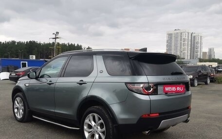 Land Rover Discovery Sport I рестайлинг, 2016 год, 2 299 000 рублей, 7 фотография