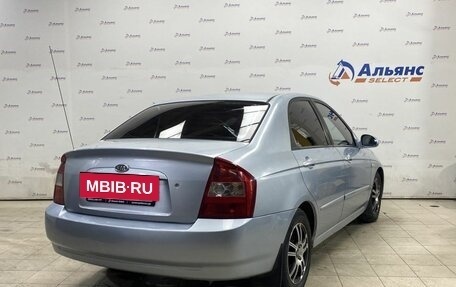 KIA Cerato I, 2006 год, 420 000 рублей, 3 фотография