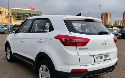 Hyundai Creta I рестайлинг, 2017 год, 1 639 000 рублей, 1 фотография