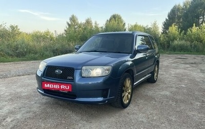 Subaru Forester, 2006 год, 1 080 000 рублей, 1 фотография