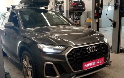 Audi Q5, 2021 год, 5 100 000 рублей, 1 фотография