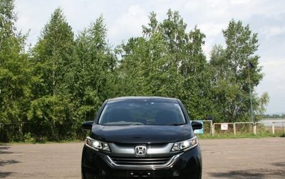 Honda Freed II, 2016 год, 1 700 000 рублей, 1 фотография