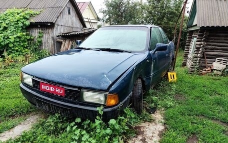 Audi 80, 1990 год, 60 000 рублей, 2 фотография