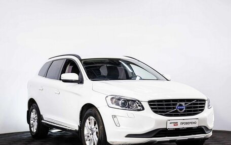 Volvo XC60 II, 2017 год, 2 437 000 рублей, 3 фотография