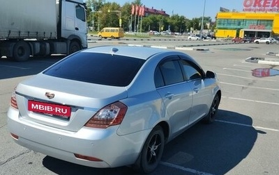 Geely Emgrand EC7, 2013 год, 500 000 рублей, 1 фотография