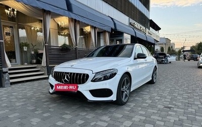 Mercedes-Benz C-Класс, 2016 год, 2 190 000 рублей, 1 фотография