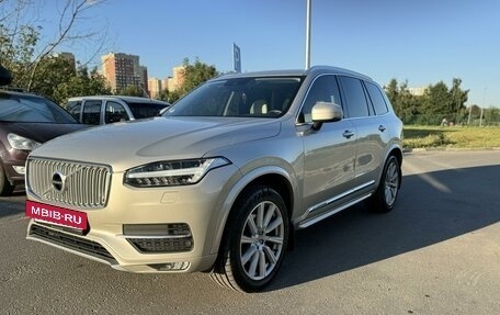 Volvo XC90 II рестайлинг, 2016 год, 3 890 000 рублей, 3 фотография