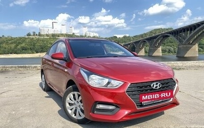 Hyundai Solaris II рестайлинг, 2017 год, 1 120 000 рублей, 1 фотография