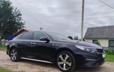 KIA Optima IV, 2019 год, 2 500 000 рублей, 1 фотография