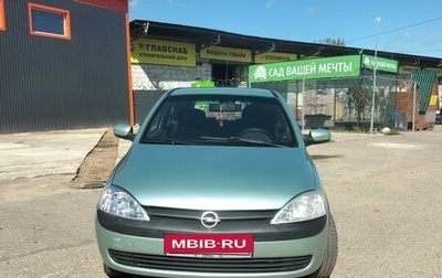 Opel Corsa C рестайлинг, 2000 год, 330 000 рублей, 1 фотография