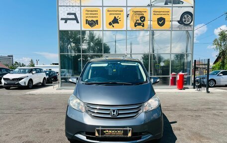 Honda Freed I, 2009 год, 1 249 000 рублей, 2 фотография