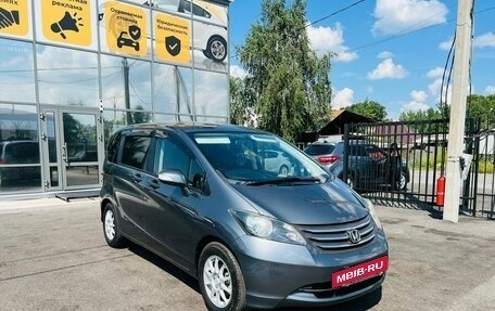 Honda Freed I, 2009 год, 1 249 000 рублей, 3 фотография