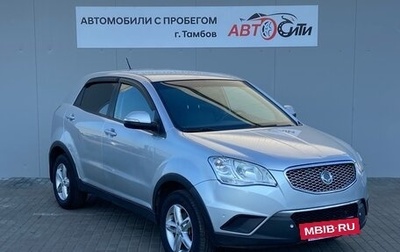 SsangYong Actyon II рестайлинг, 2012 год, 930 000 рублей, 1 фотография