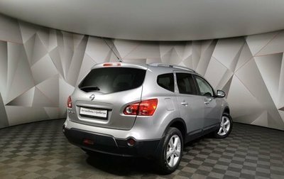 Nissan Qashqai+2 I, 2009 год, 1 258 000 рублей, 1 фотография