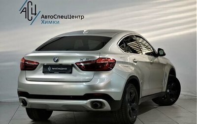 BMW X6, 2016 год, 3 299 000 рублей, 1 фотография