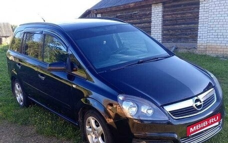 Opel Zafira B, 2007 год, 500 000 рублей, 3 фотография