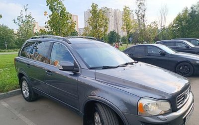 Volvo XC90 II рестайлинг, 2008 год, 1 900 000 рублей, 1 фотография