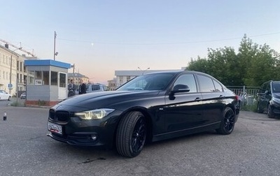 BMW 3 серия, 2017 год, 2 620 000 рублей, 1 фотография