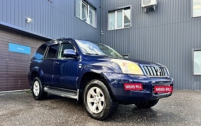 Toyota Land Cruiser Prado 120 рестайлинг, 2007 год, 2 000 000 рублей, 1 фотография