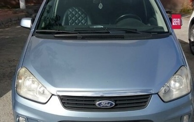 Ford C-MAX I рестайлинг, 2007 год, 500 000 рублей, 1 фотография