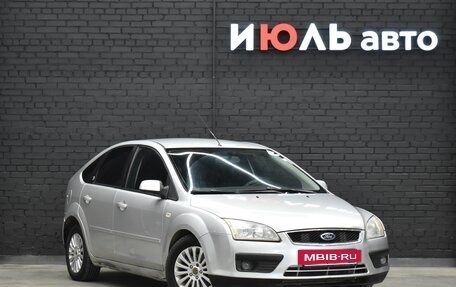 Ford Focus II рестайлинг, 2006 год, 490 000 рублей, 3 фотография