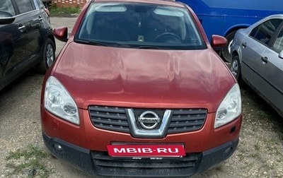 Nissan Qashqai, 2007 год, 840 000 рублей, 1 фотография