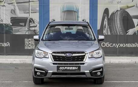 Subaru Forester, 2016 год, 3 фотография