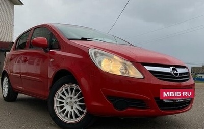 Opel Corsa D, 2007 год, 370 000 рублей, 1 фотография