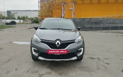 Renault Kaptur I рестайлинг, 2016 год, 1 389 000 рублей, 1 фотография