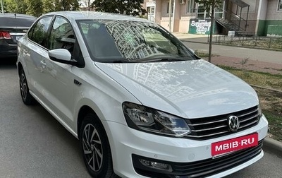 Volkswagen Polo VI (EU Market), 2018 год, 1 420 000 рублей, 1 фотография