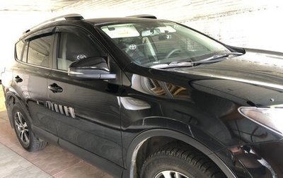 Toyota RAV4, 2017 год, 2 600 000 рублей, 1 фотография