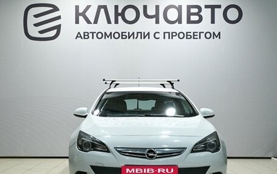 Opel Astra J, 2012 год, 790 000 рублей, 1 фотография