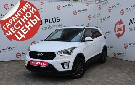 Hyundai Creta I рестайлинг, 2021 год, 2 199 000 рублей, 2 фотография