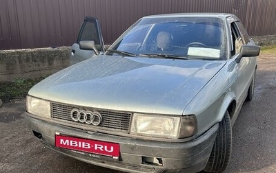 Audi 80, 1991 год, 270 000 рублей, 1 фотография