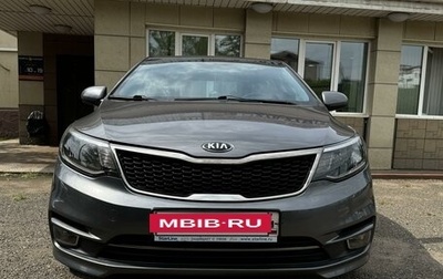 KIA Rio III рестайлинг, 2016 год, 1 450 000 рублей, 1 фотография