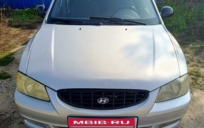 Hyundai Accent II, 2006 год, 355 000 рублей, 1 фотография