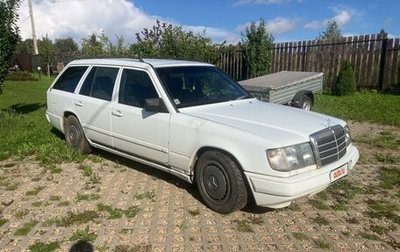 Mercedes-Benz W124, 1988 год, 270 000 рублей, 1 фотография