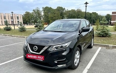 Nissan Qashqai, 2019 год, 1 710 000 рублей, 1 фотография