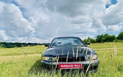 Mitsubishi Galant VIII, 2000 год, 255 000 рублей, 1 фотография