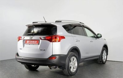 Toyota RAV4, 2013 год, 2 138 000 рублей, 1 фотография