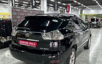 Lexus RX II рестайлинг, 2007 год, 1 599 000 рублей, 1 фотография