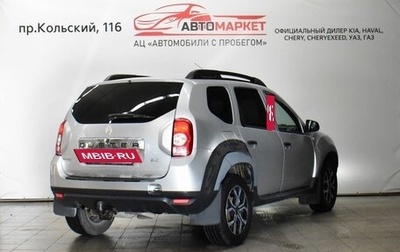 Renault Duster I рестайлинг, 2013 год, 799 000 рублей, 1 фотография