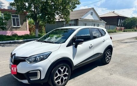 Renault Kaptur I рестайлинг, 2016 год, 1 550 000 рублей, 2 фотография